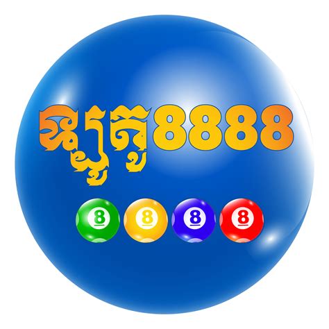 ឡូតូ 8888.